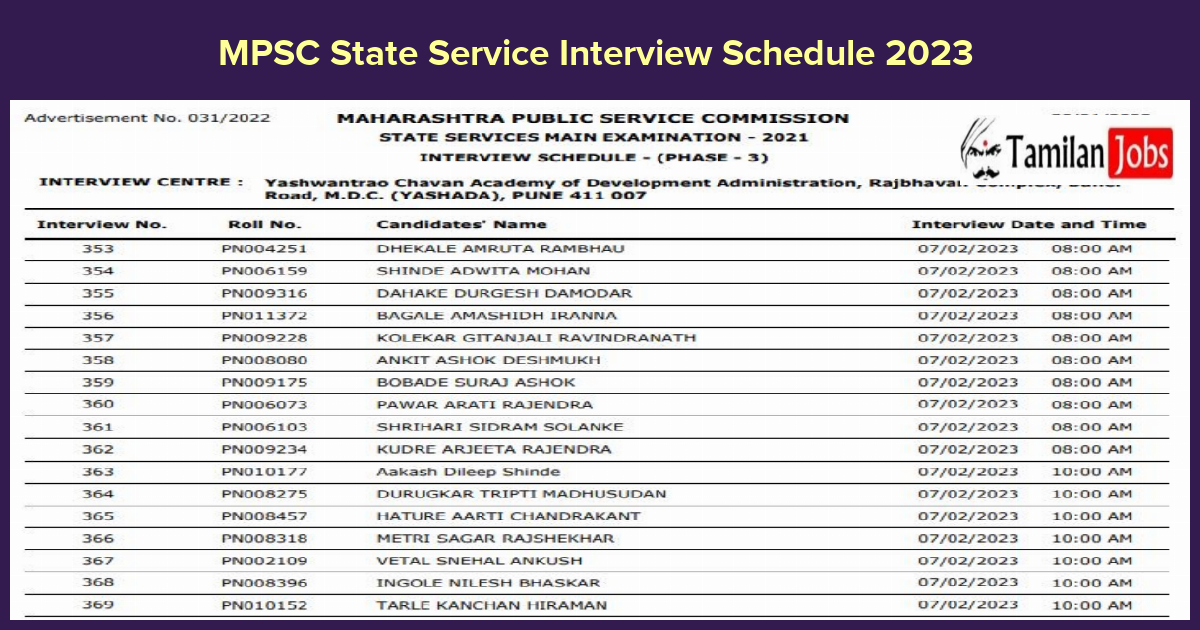 MPSC State Service Interview Schedule 2023 