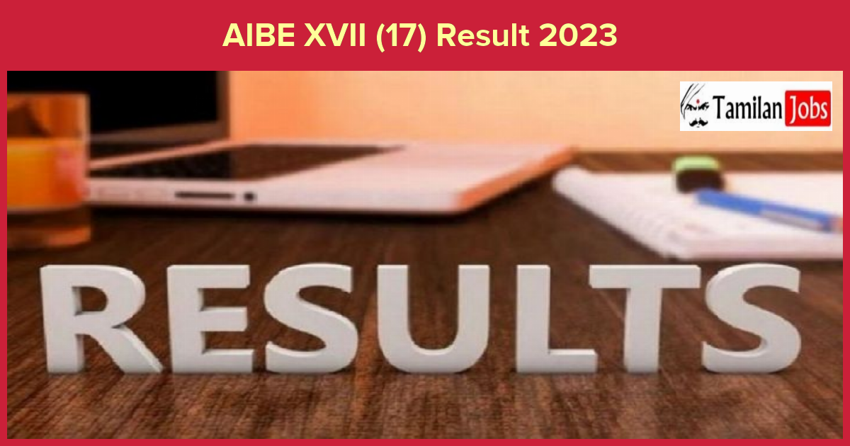 AIBE XVII (17) Result 2023
