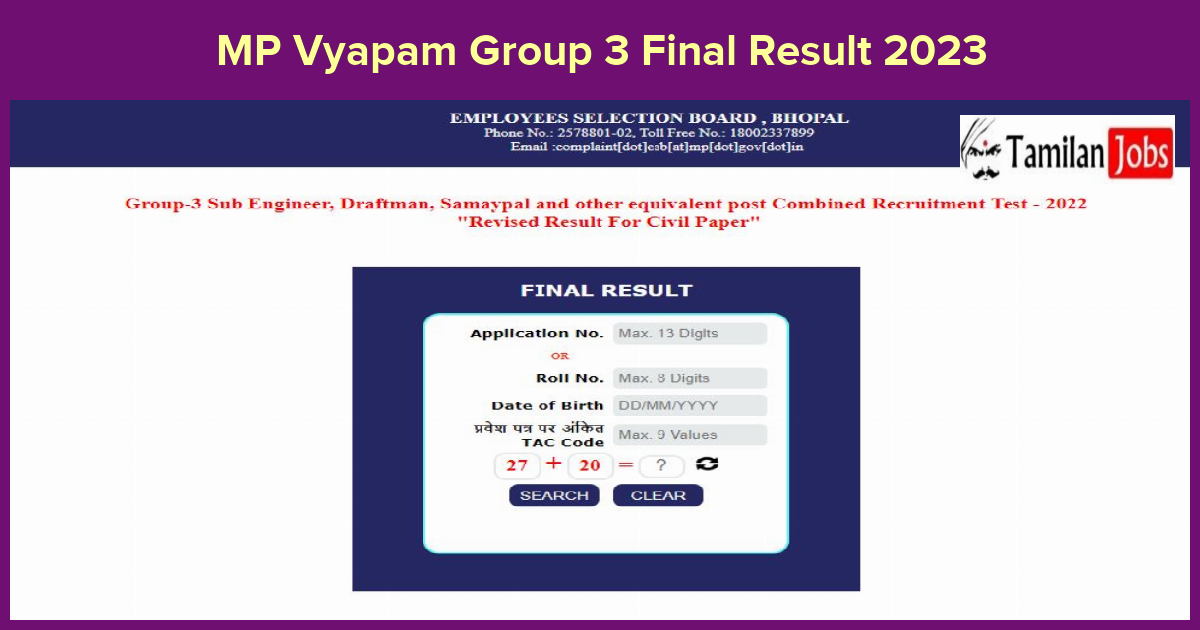 MP Vyapam Group 3 Final Result 2023