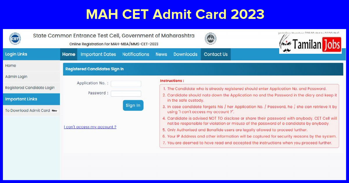 MAH CET Admit Card 2023