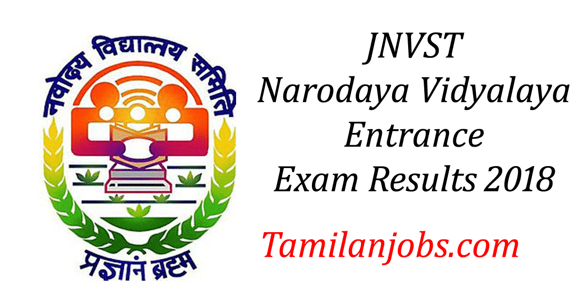 Jnvst 9th Results 2018 Navodaya Vidyalaya Class 9 Selection