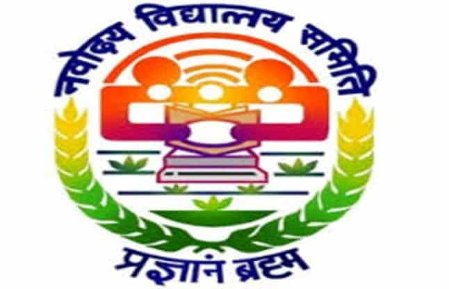 Jnvst 6th Results 2019 Declared Navodaya Vidyalaya Class 6